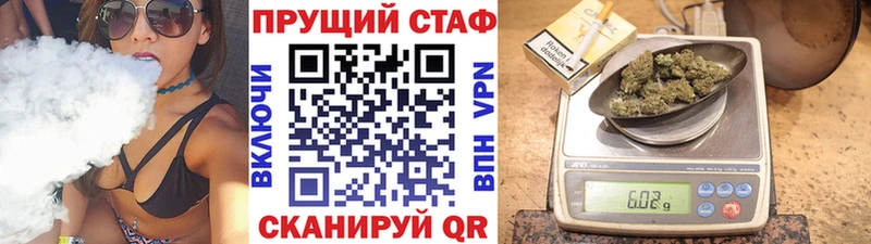 Как найти закладки Циолковский Канабис  COCAIN  Alpha PVP  Галлюциногенные грибы  ГАШИШ 