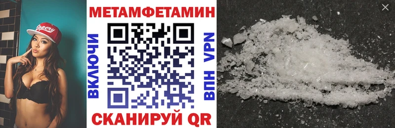 магазин    Циолковский  Амфетамин 97% 