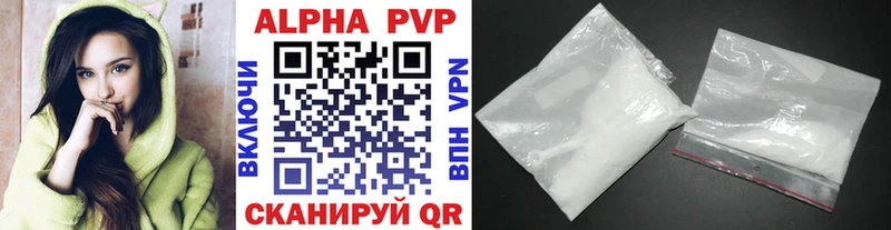 Альфа ПВП VHQ  мориарти официальный сайт  Циолковский 