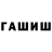 Cocaine Fish Scale Tynchtykbek Uraimov