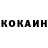 Кетамин VHQ Lis Tik