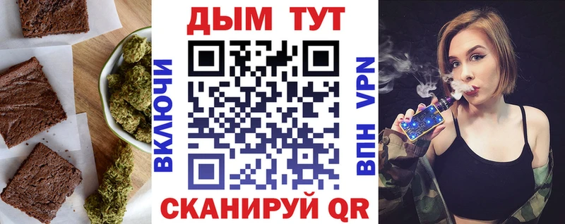 мориарти Telegram  Циолковский  Cannafood марихуана  где купить наркотик 