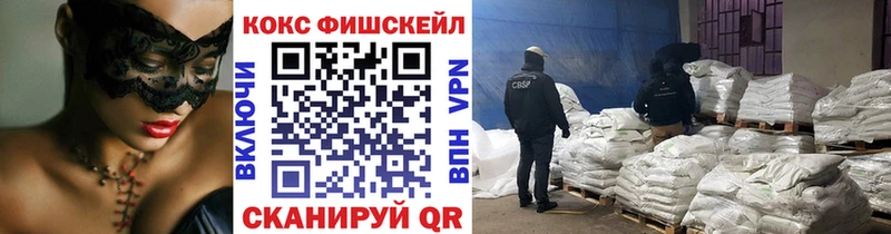 купить наркотики цена  Циолковский  COCAIN Columbia 