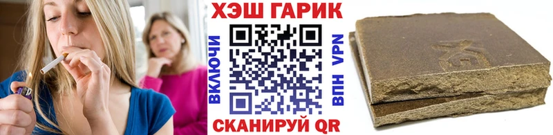 закладки  Циолковский  Гашиш гашик 