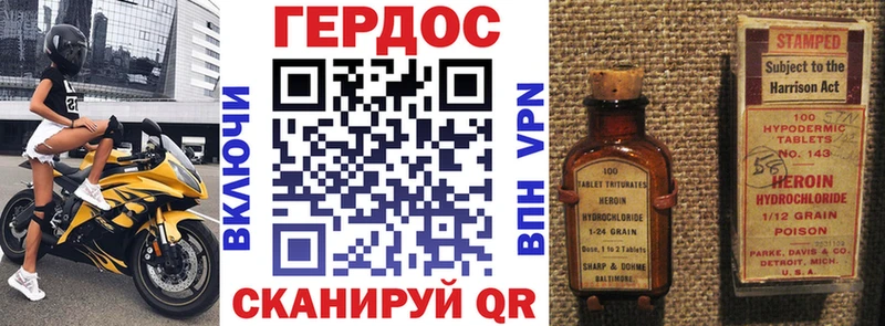 hydra ссылка  Циолковский  Героин гречка 