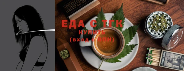 прущий лед Аркадак