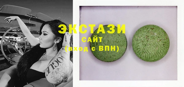 кокс Армянск