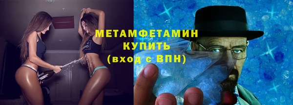 кокаин премиум Пестово