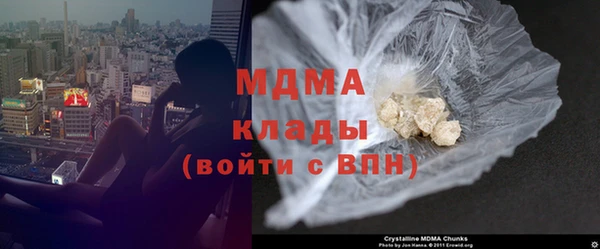 прущий лед Аркадак