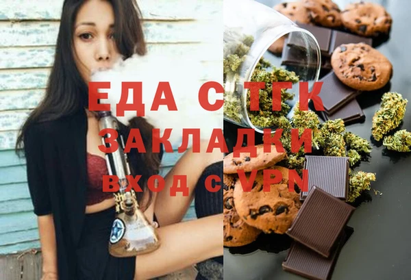 прущая мука Арсеньев