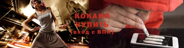 кокс Армянск