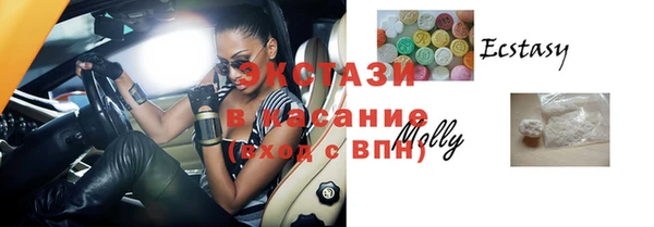 кокс Армянск