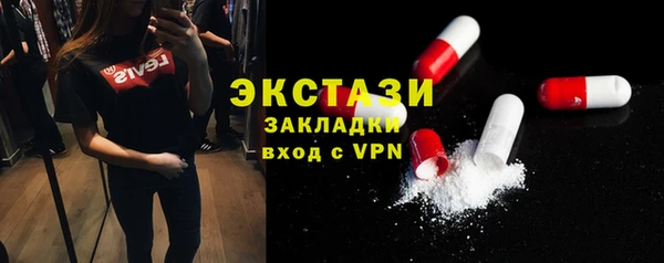 прущий лед Аркадак