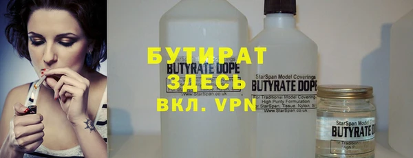 кокс Армянск