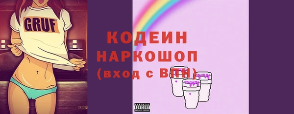 прущий лед Аркадак