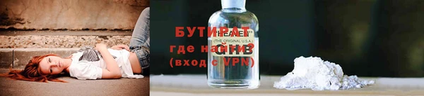 прущая мука Арсеньев