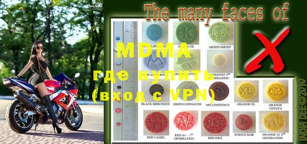 прущая мука Арсеньев