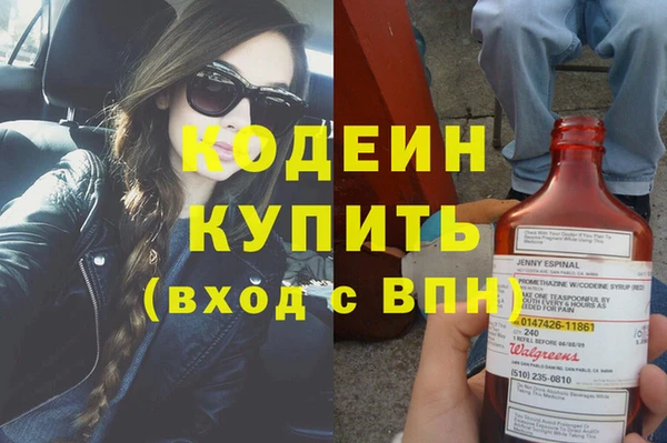 прущий лед Аркадак