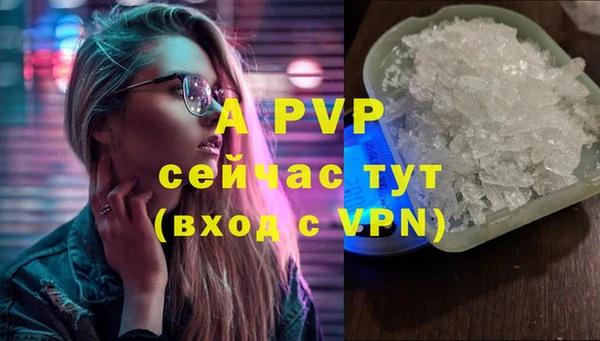 прущий лед Аркадак