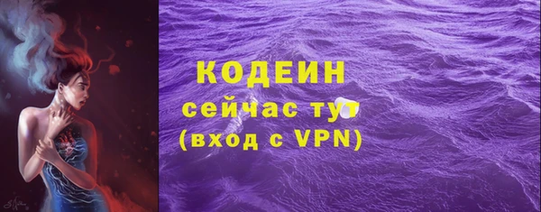 кокс Армянск