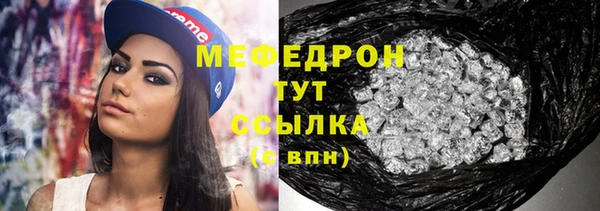 прущий лед Аркадак