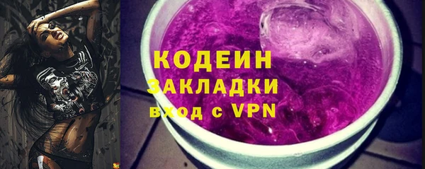 прущий лед Аркадак