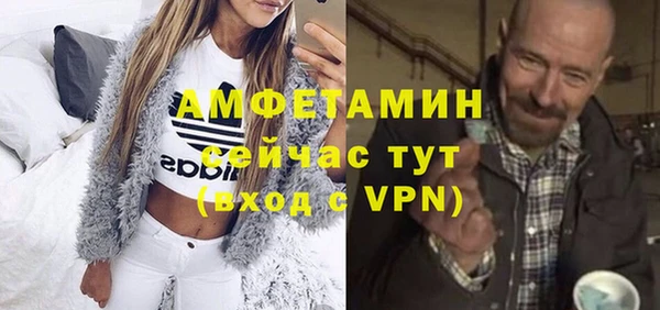 прущий лед Аркадак
