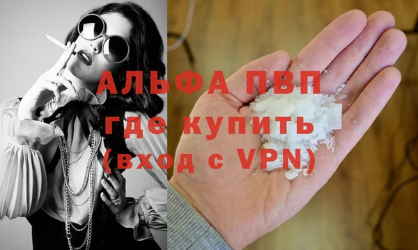 прущий лед Аркадак