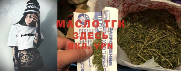 кокс Армянск