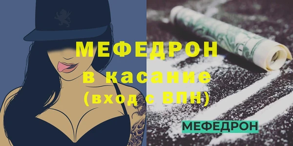 прущий лед Аркадак
