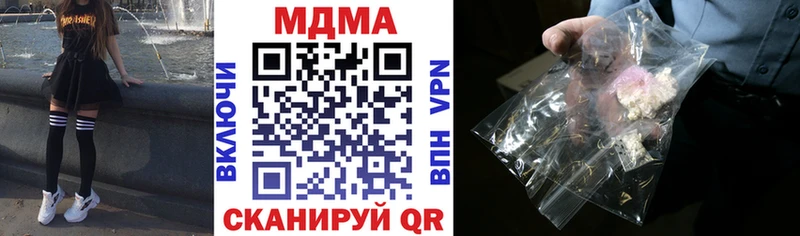 наркота hydra рабочий сайт MDMA кристаллы Циолковский