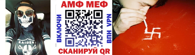 darknet как зайти  Циолковский  Первитин витя 