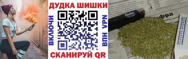 Бошки марихуана сатива  Циолковский 